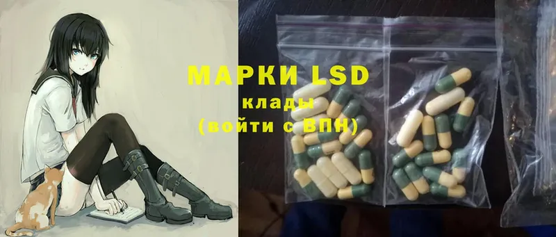 LSD-25 экстази ecstasy  сколько стоит  Кировск 